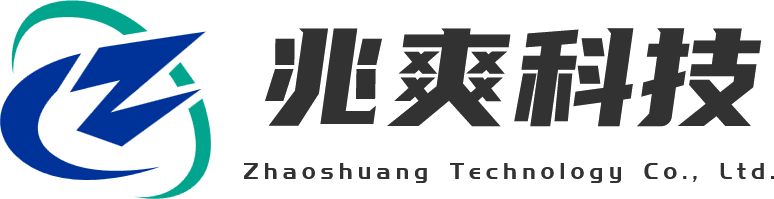 湖北兆爽互联网科技有限公司